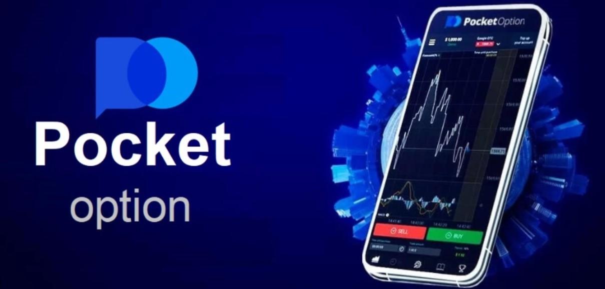 Pocket Option Fees The Complete Guide to Trading Costs Pocket Option Fees The Complete Guide to Trading Costs