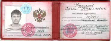 Купить диплом в Ярославле легально 8